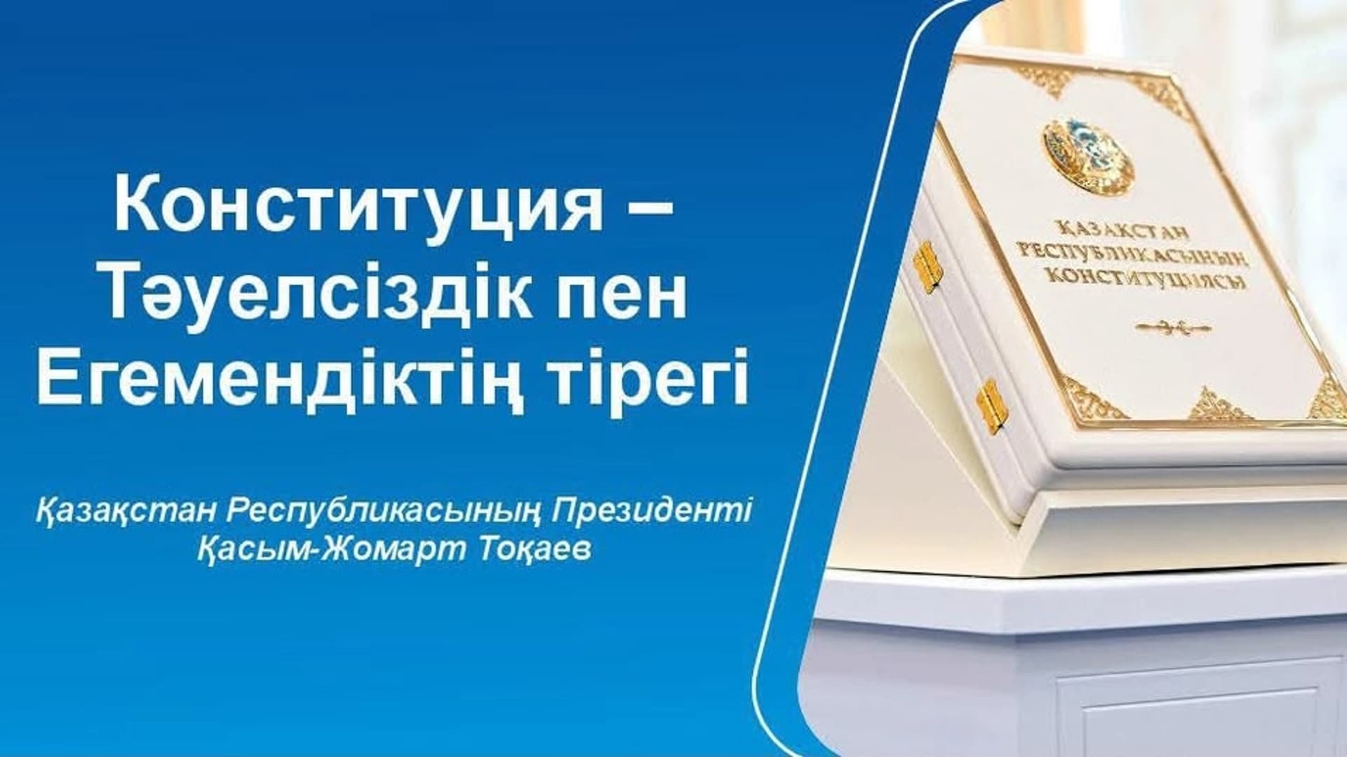 Изображение записи