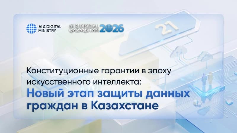 Изображение записи