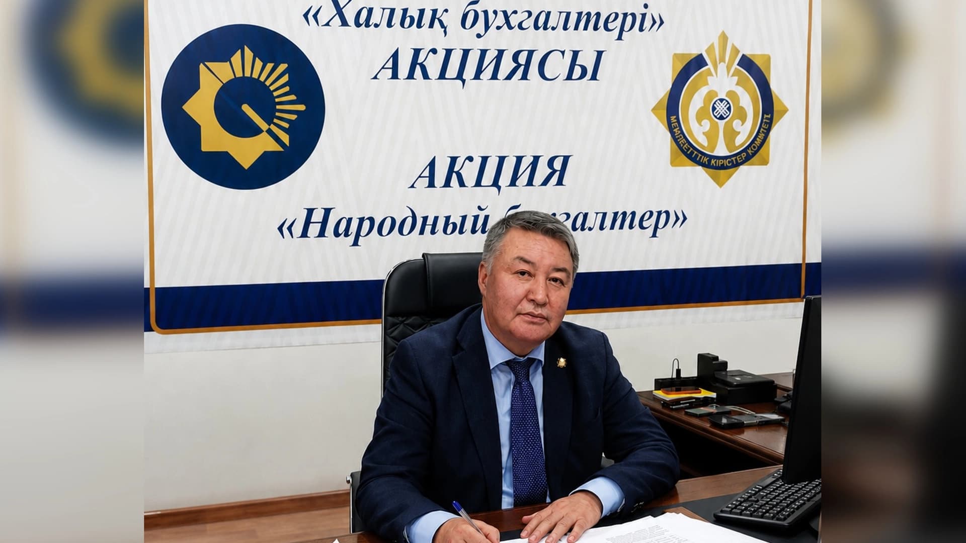 Изображение записи
