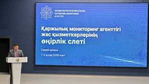Изображение записи