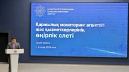 Изображение записи