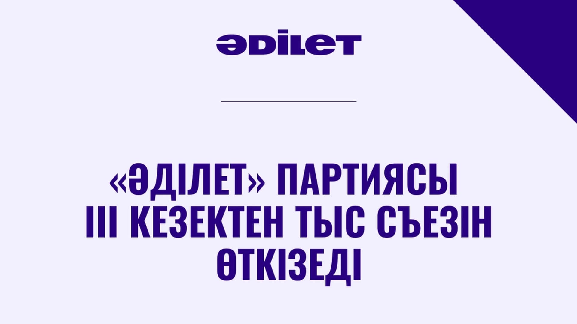 Изображение записи