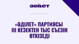 Изображение записи