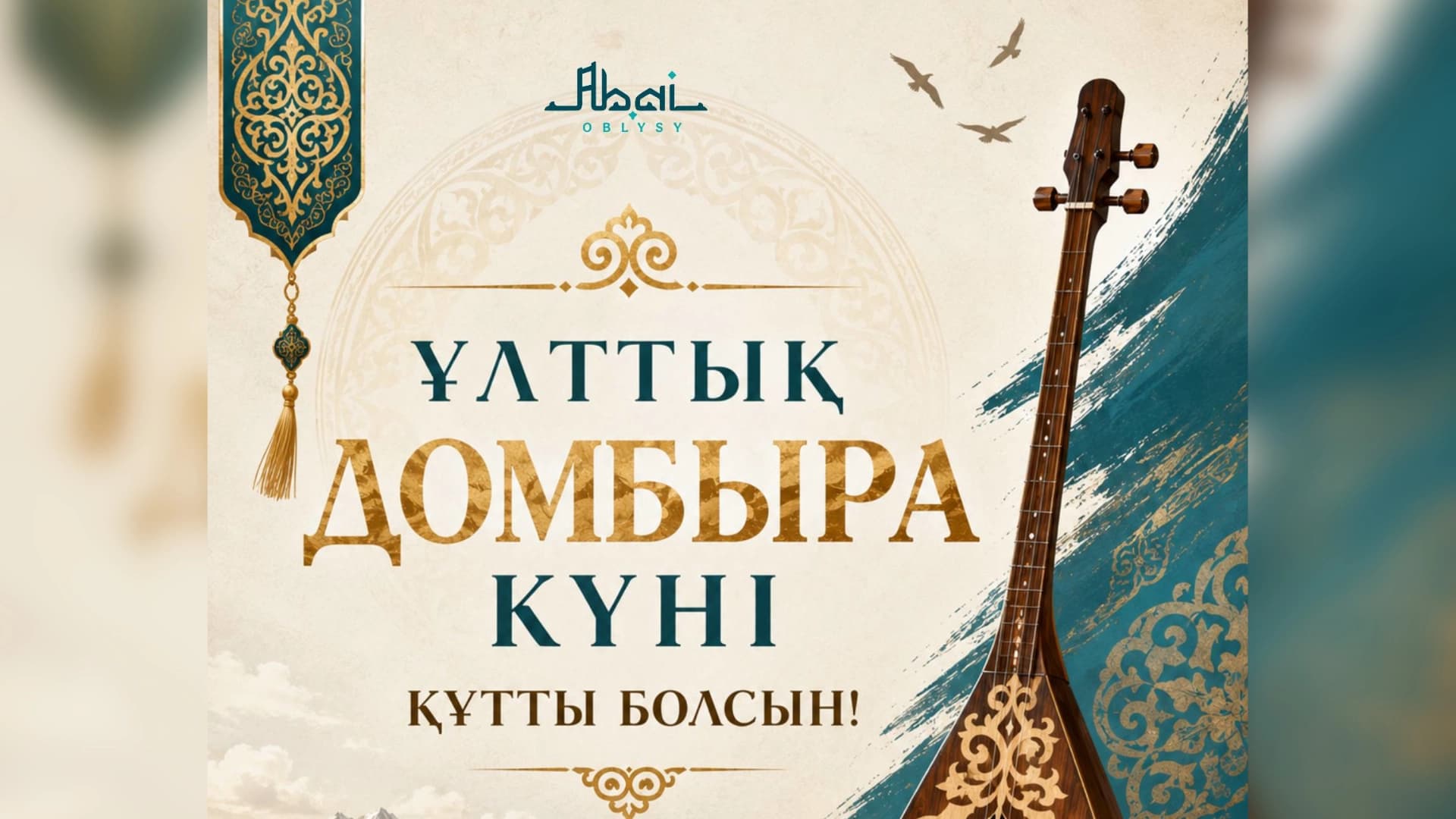 Изображение записи