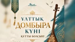 Изображение записи