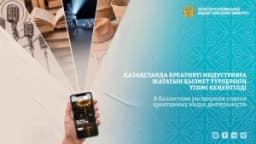 Изображение записи