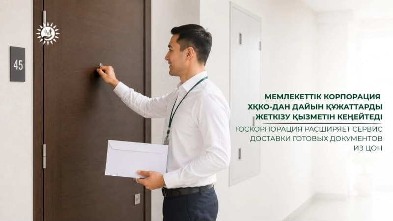 Изображение записи