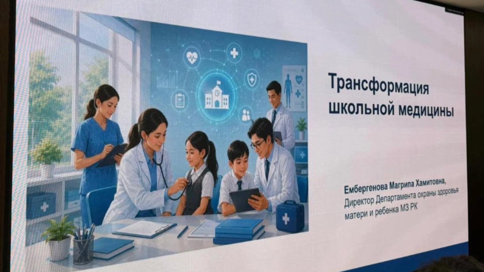 Изображение записи