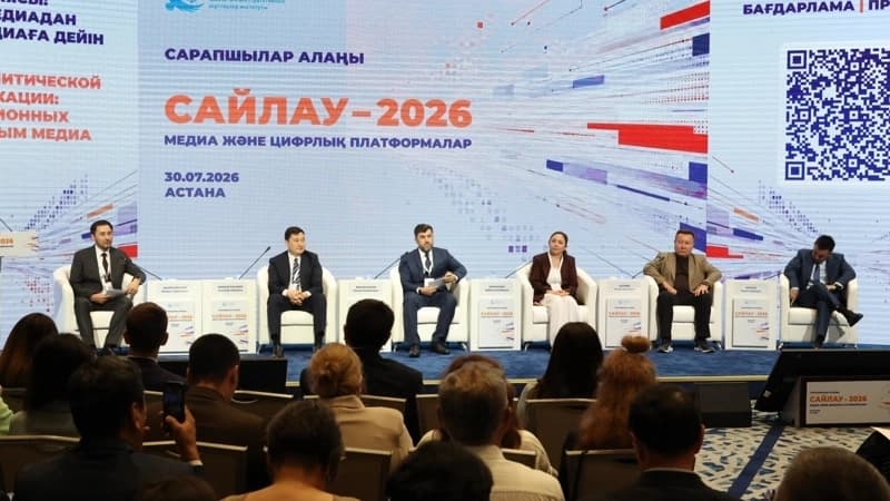 Изображение записи