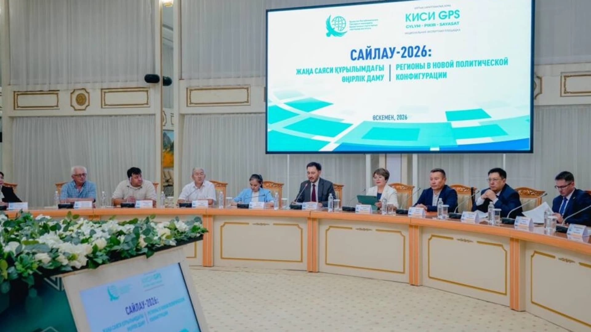 Изображение записи
