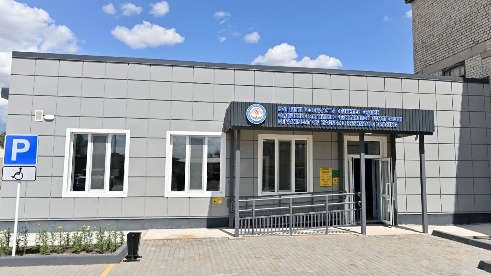 Изображение записи