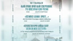 Изображение записи