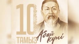 Изображение записи