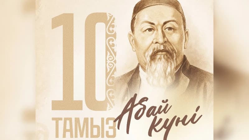 Изображение записи