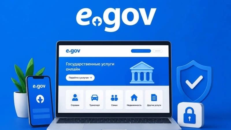 Изображение записи