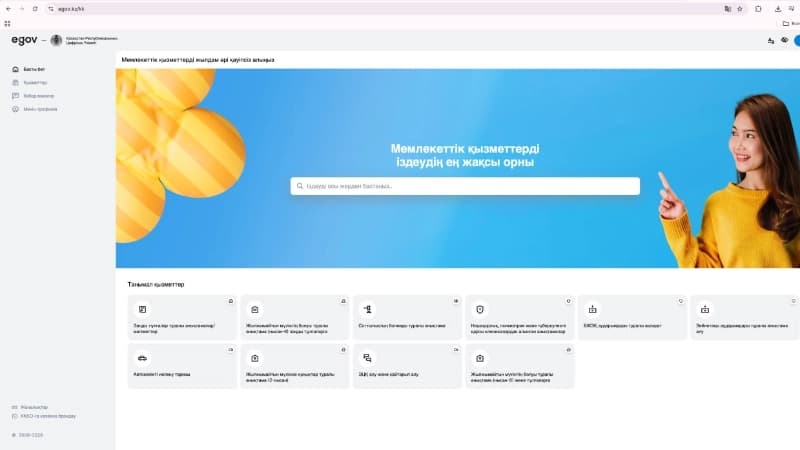 Изображение записи