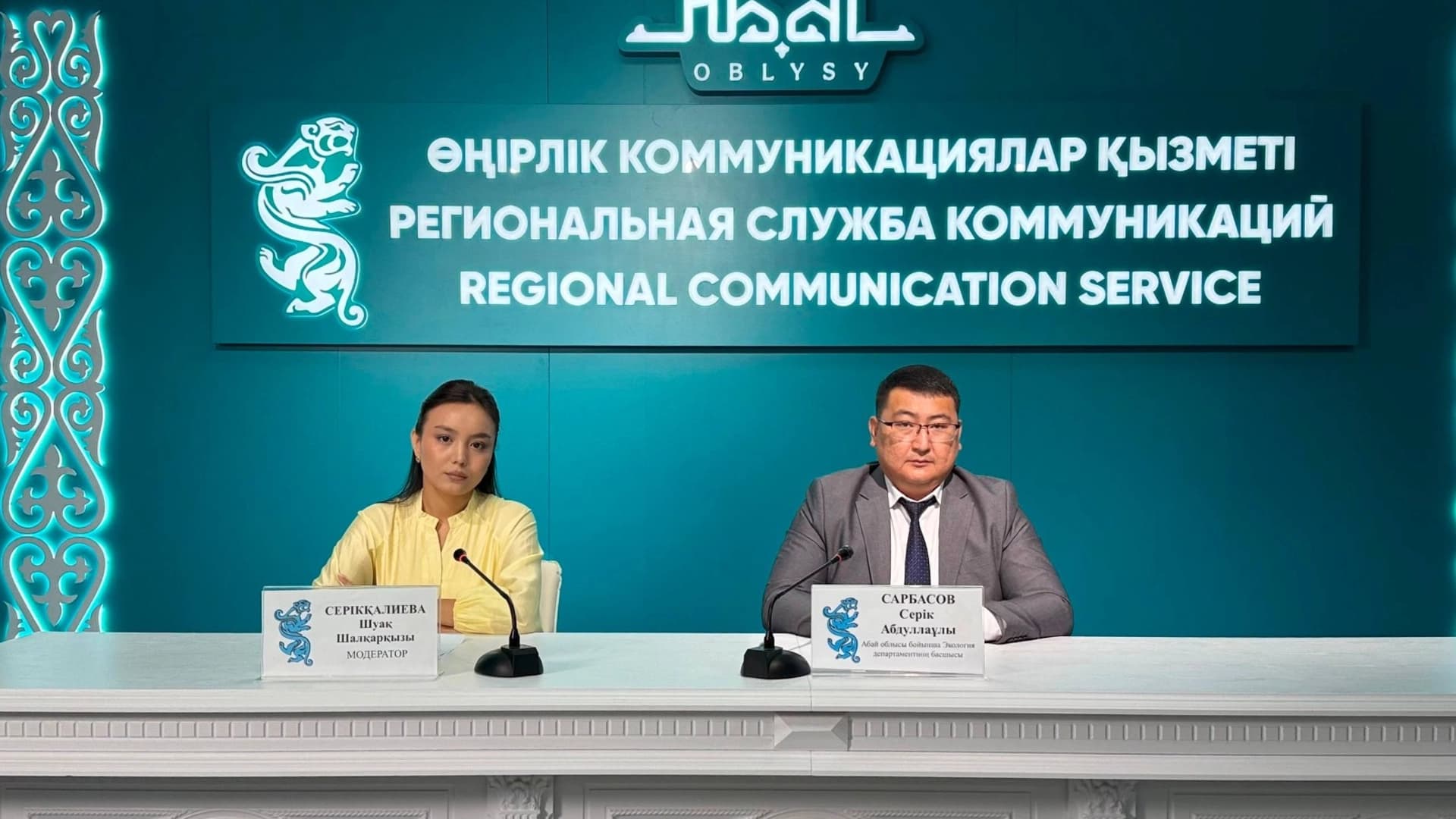 Изображение записи