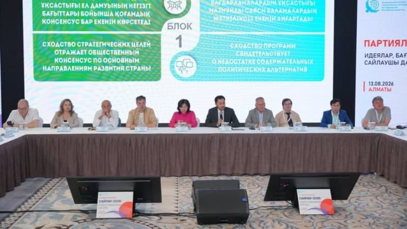 Изображение записи
