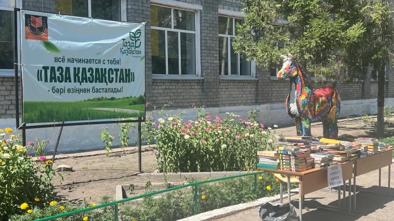 Изображение записи
