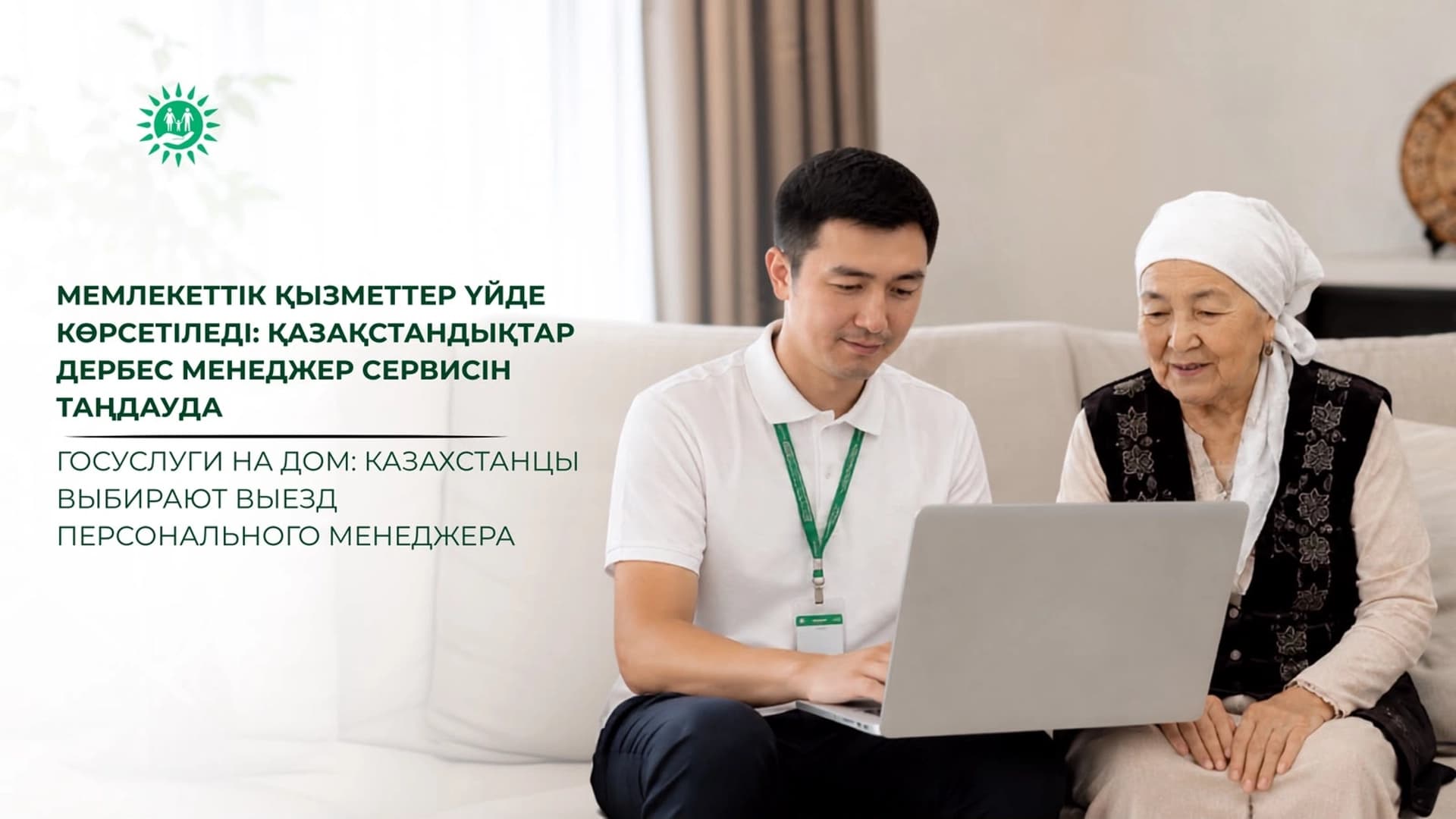 Изображение записи