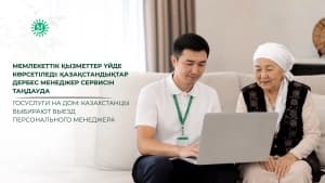 Изображение записи