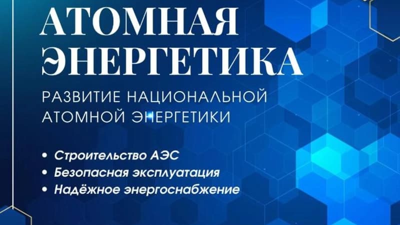 Изображение записи