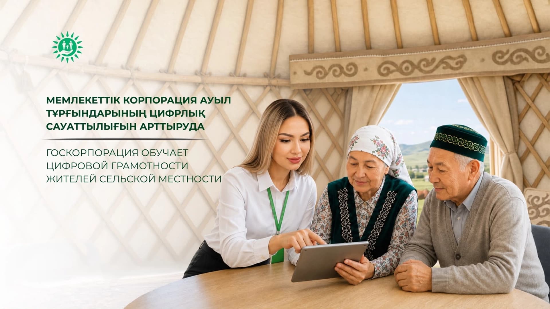 Изображение записи