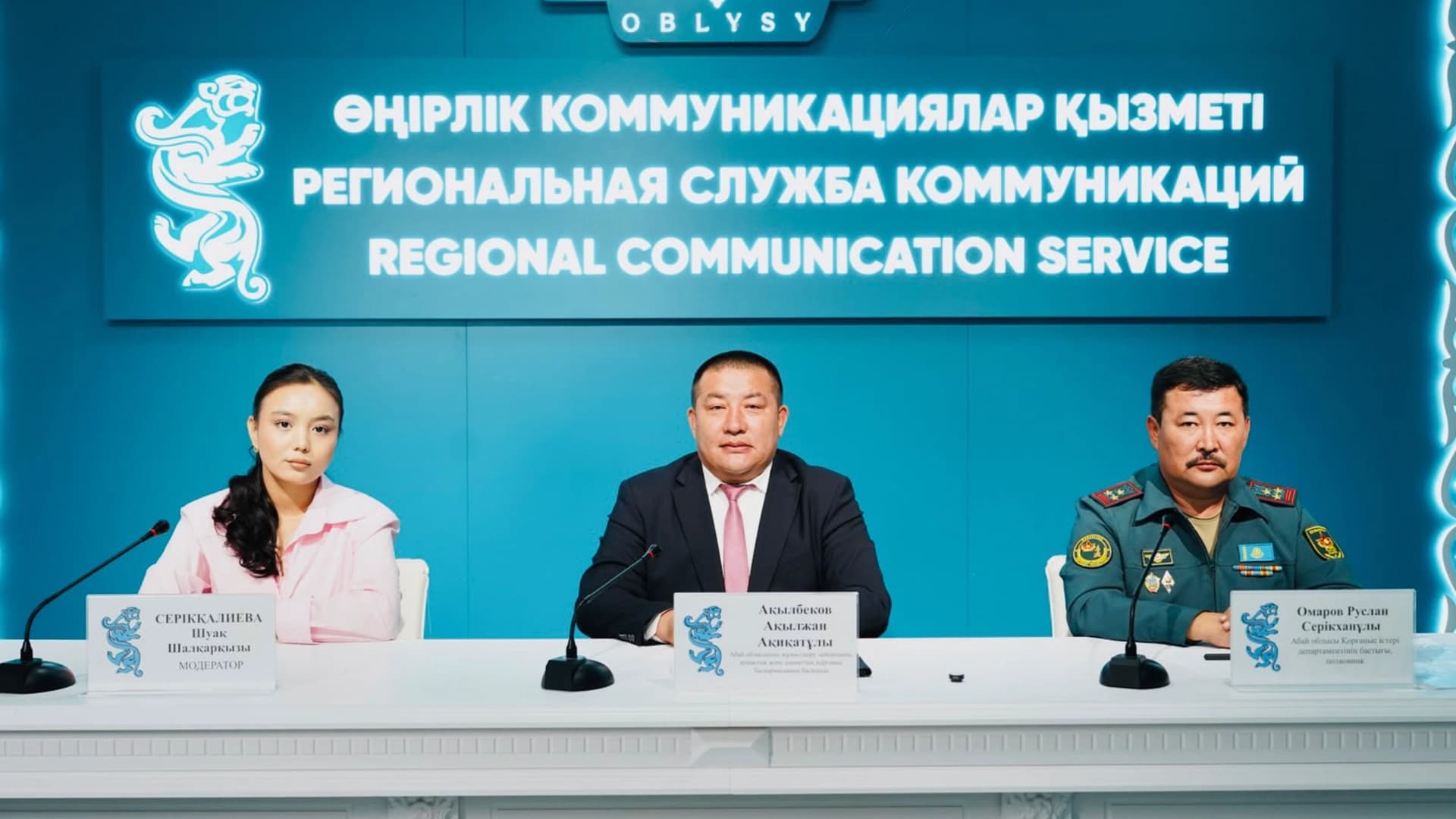 Изображение записи
