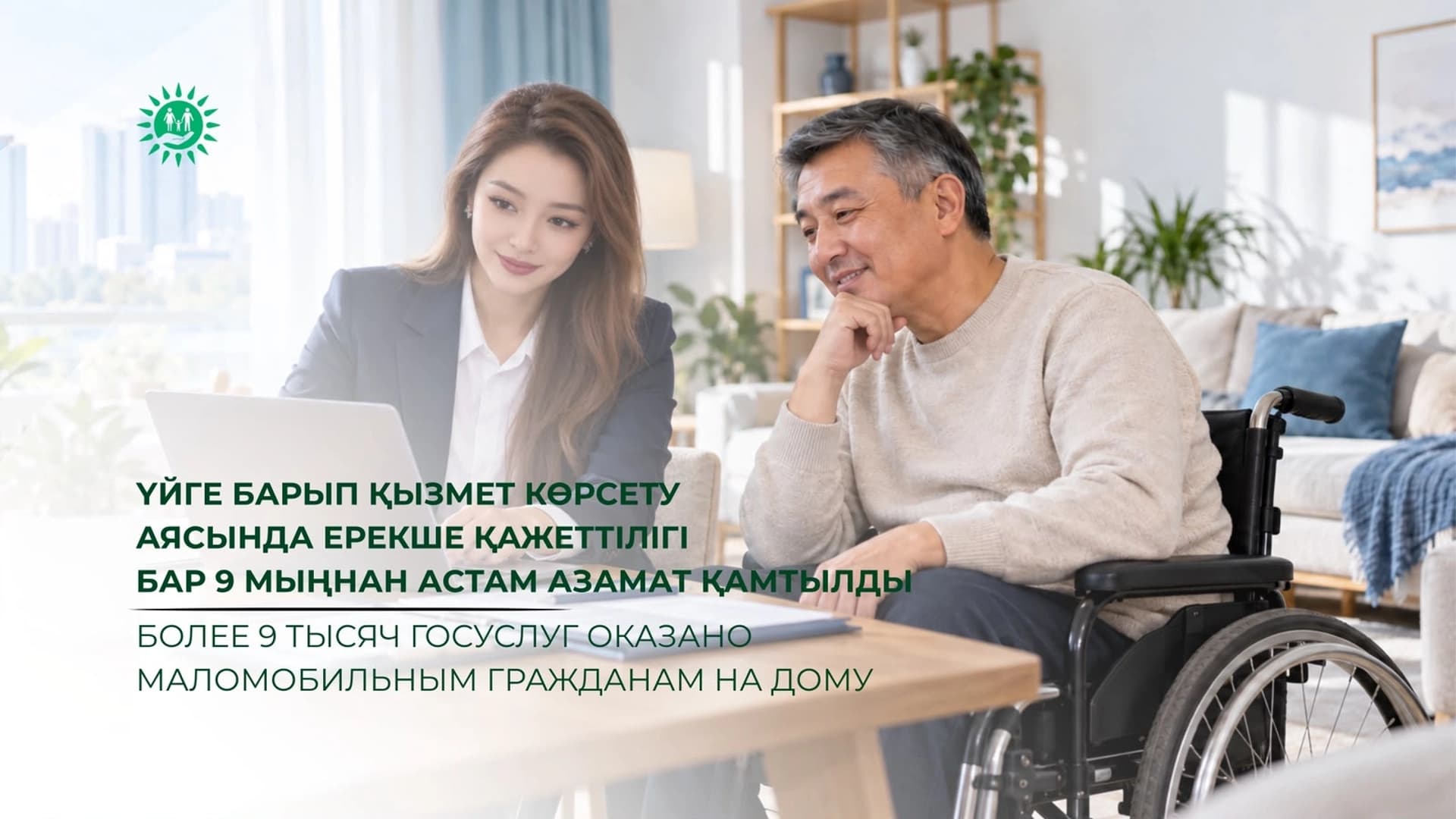 Изображение записи