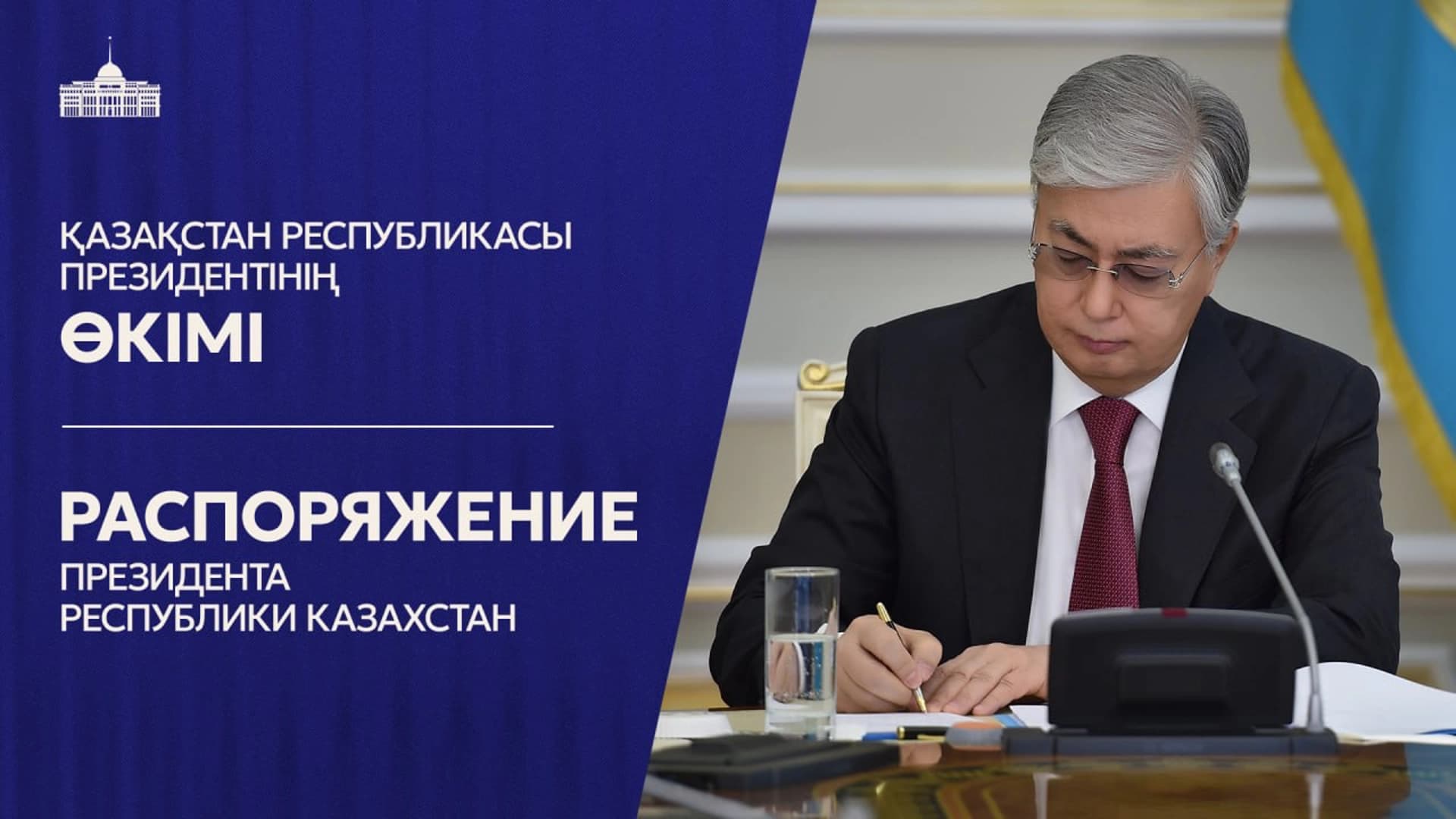 Изображение записи