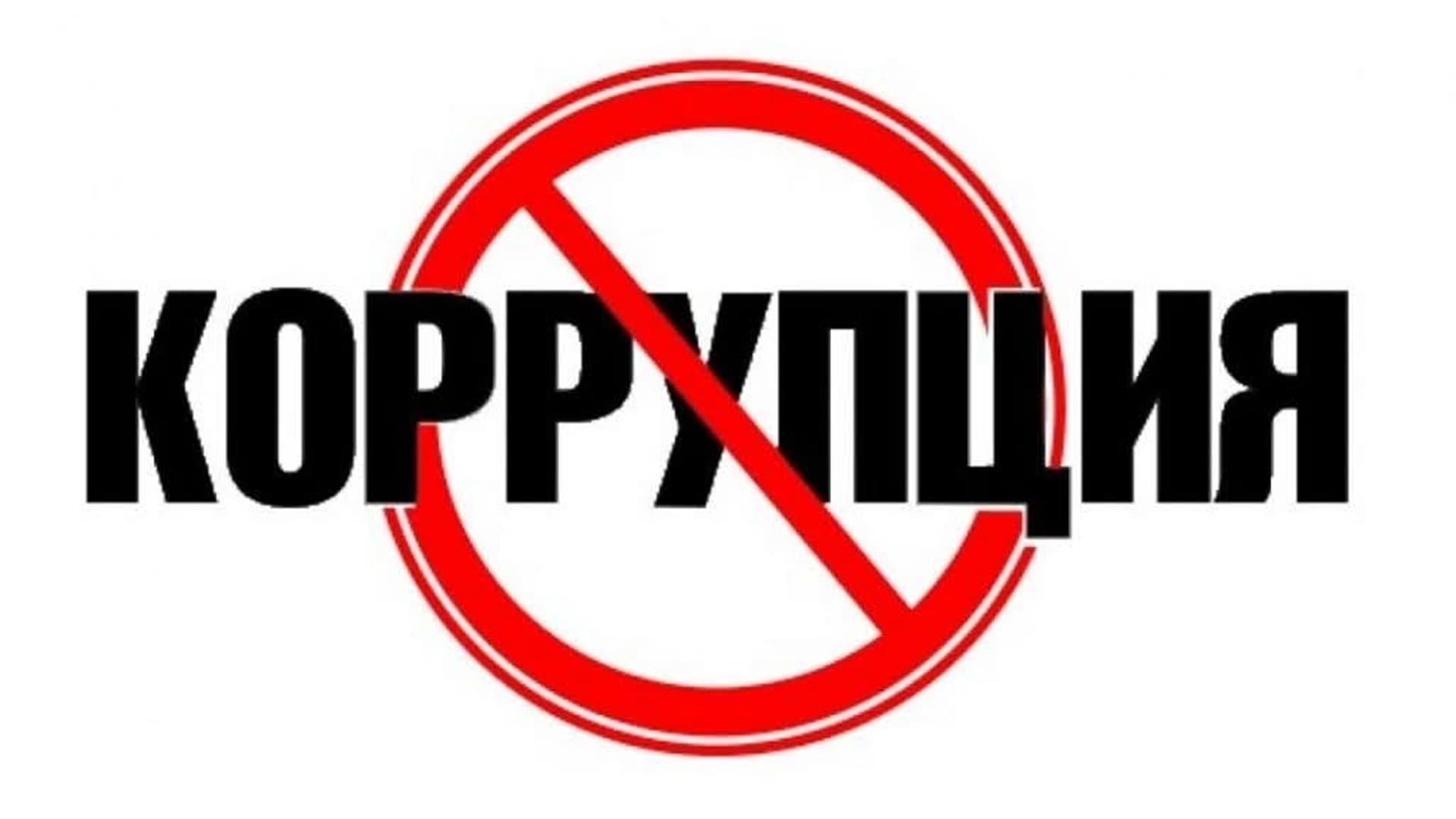 Изображение записи