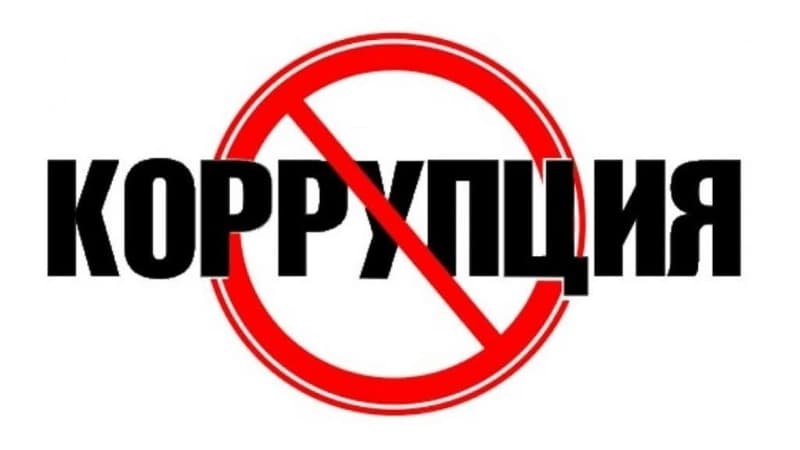 Изображение записи