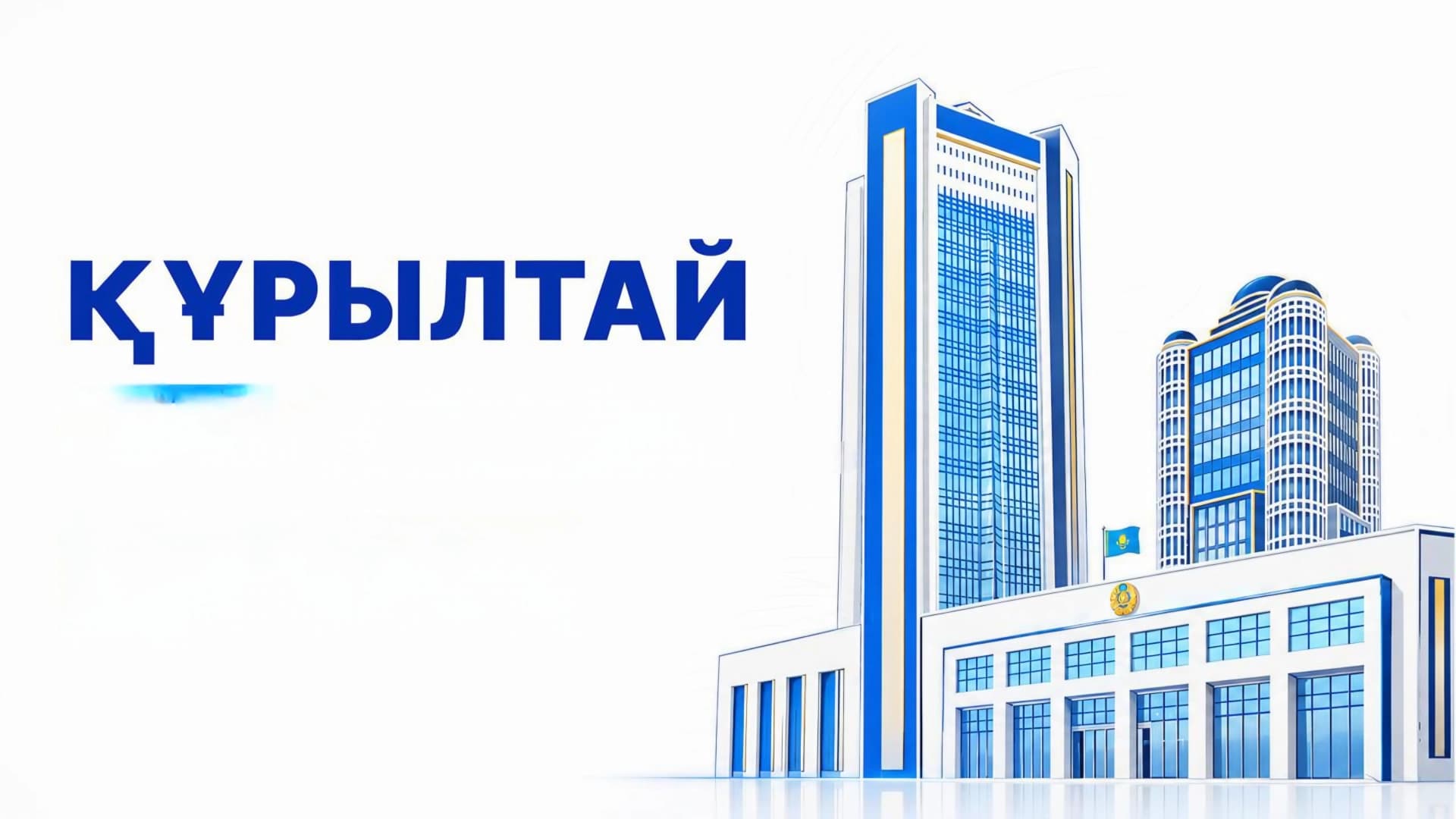 Изображение записи