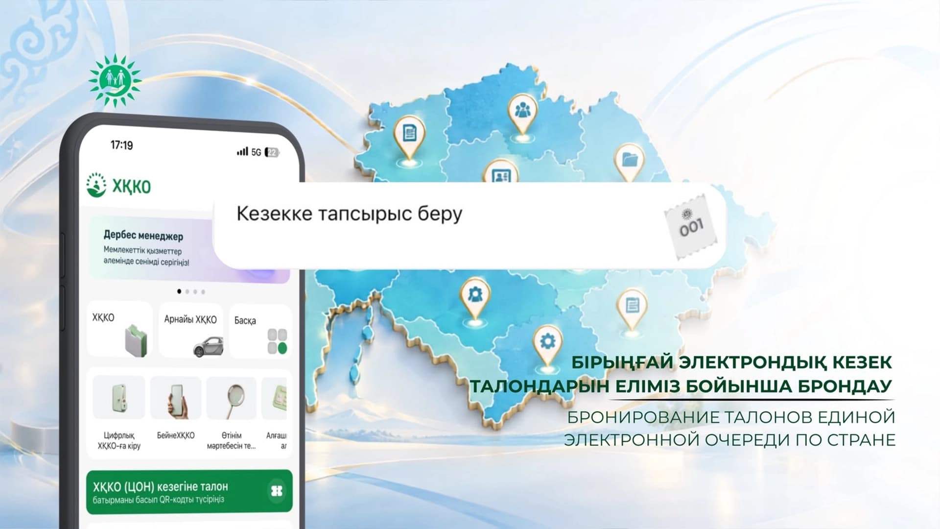 Изображение записи