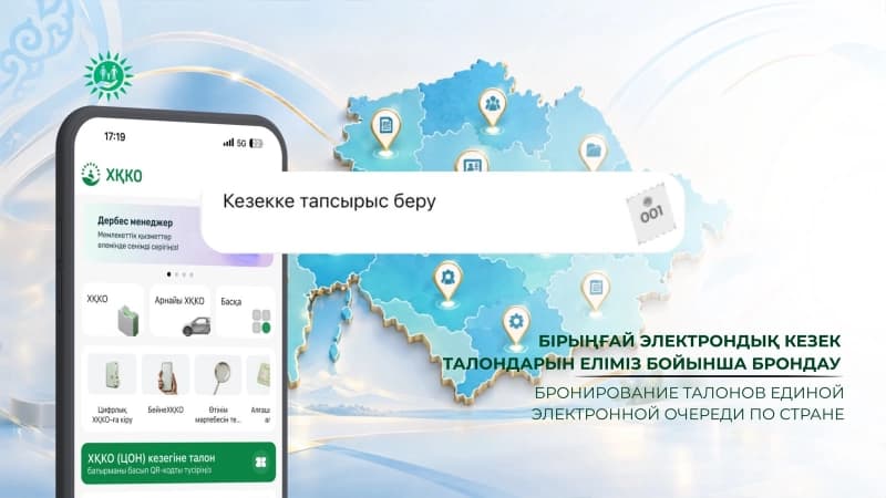 Изображение записи