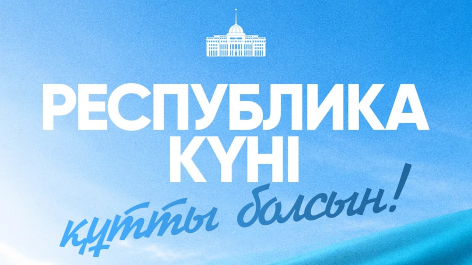 Изображение записи