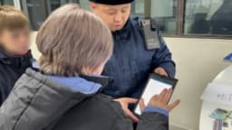 Изображение записи