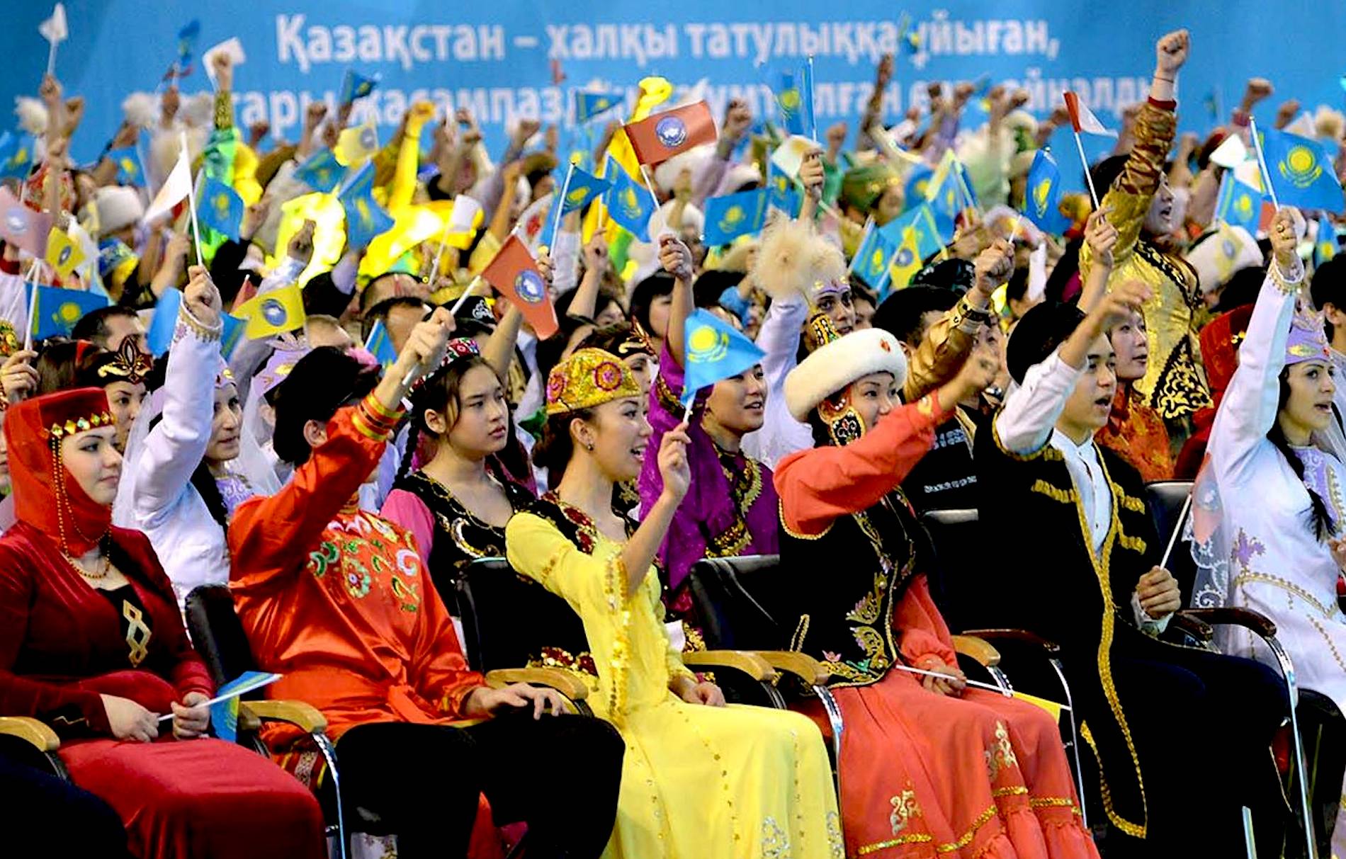 Республика ассамблеи. Казахстан народ. Ассамблея народа Казахстана. Ассамблея дружбы народов Казахстана. Ассамблея это.