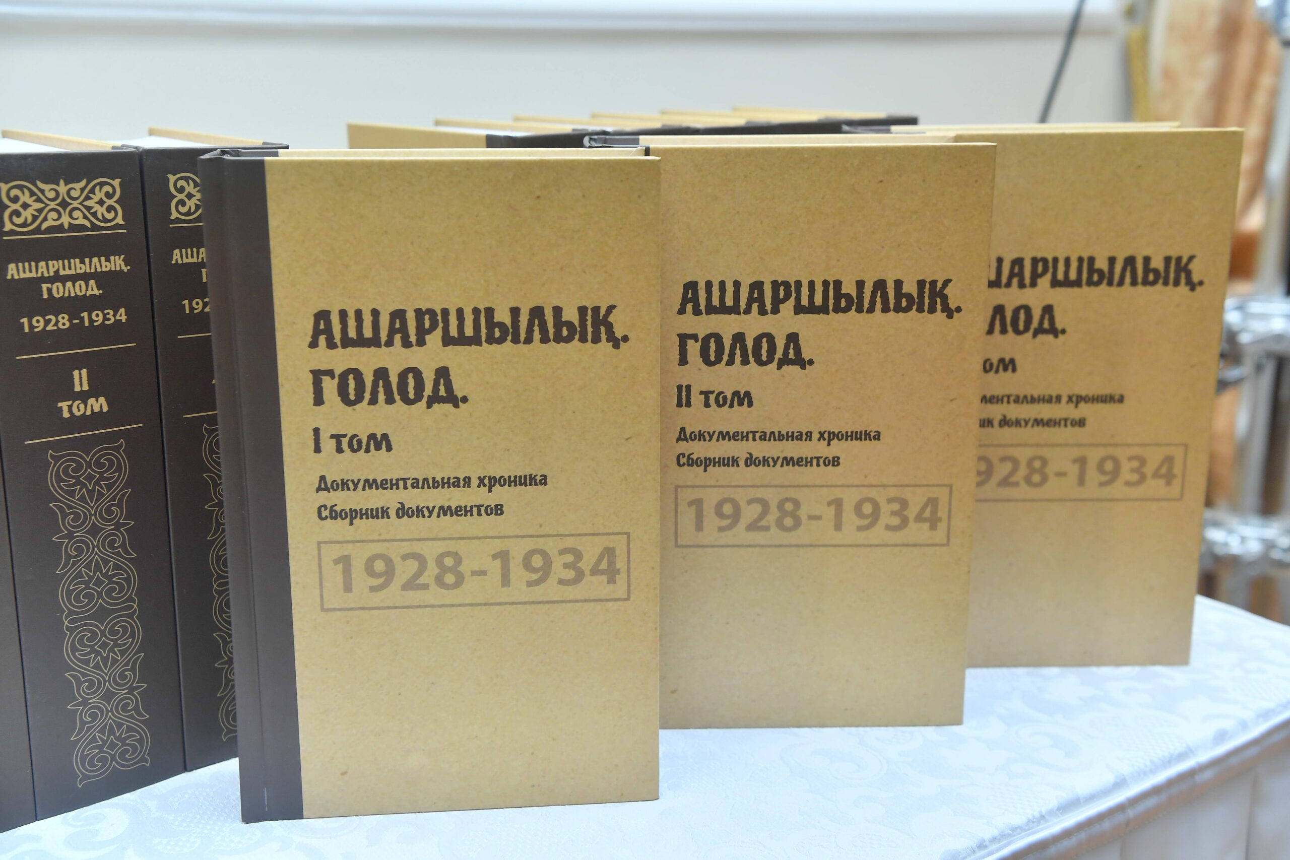 Сборник документов. Ашаршылық голод 1928 1934 Документальная хроника. Книга голод в СССР том 3. Что такое документальный сборник .. Кітап ашаршылық .голод. 1928-1929.Т.1..