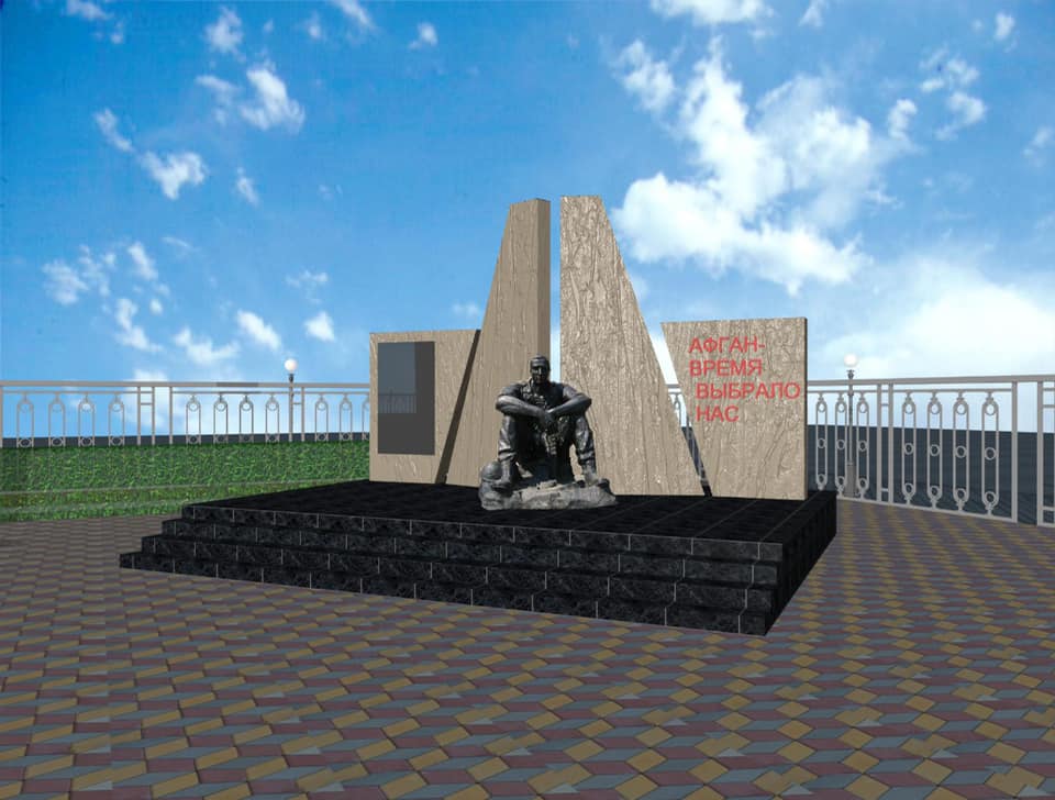Памятник перестройке